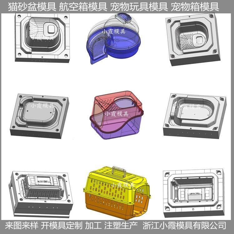 浙江航空箱模具设计开模制造