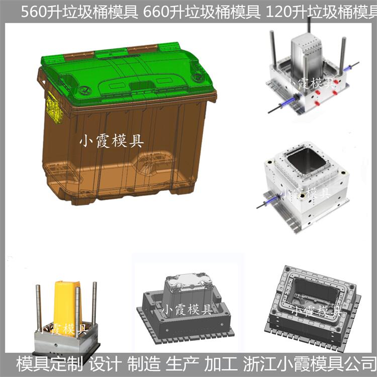 PE垃圾桶模具精密制造