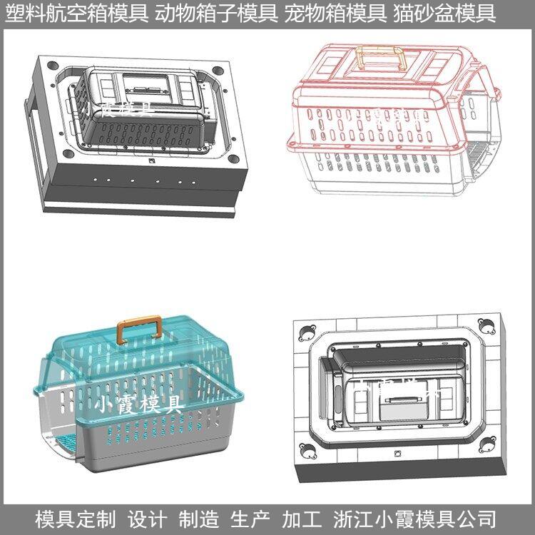 浙江猫砂盆模具台州模具开发