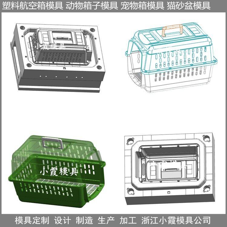 浙江猫砂盆模具制造技术