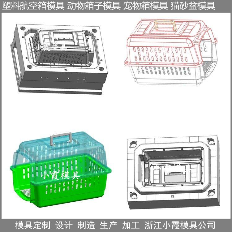 宠物猫砂盆模具开发设计制造