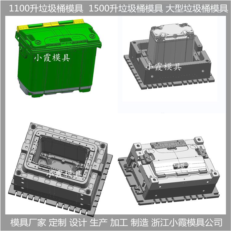 PP垃圾桶模具可定制开模