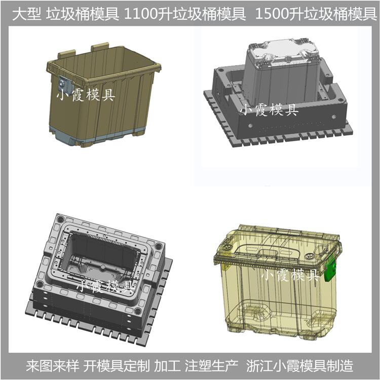 PE垃圾桶模具生产公司