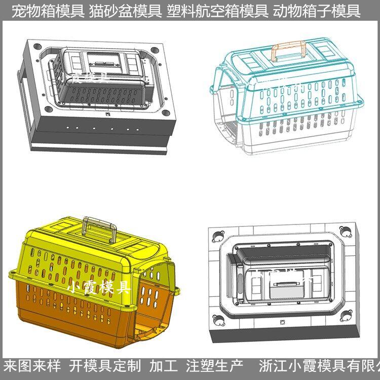 台州猫砂盆模具生产定制