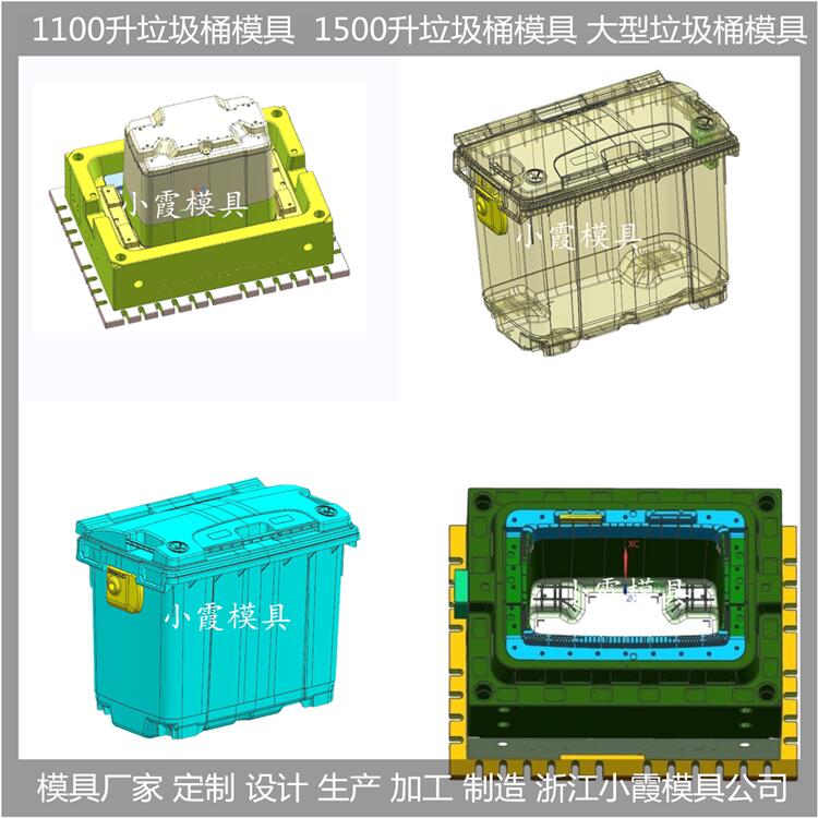 台州垃圾桶模具1000升垃圾车模具