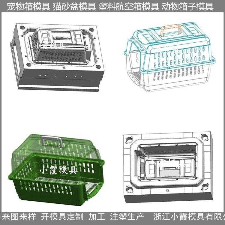 黄岩猫砂盆模具浙江做大型模具