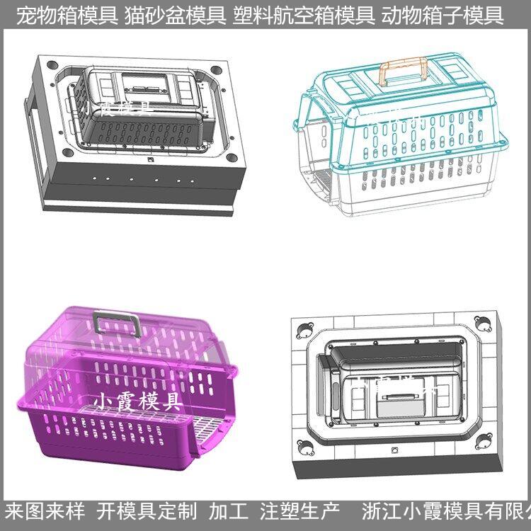 宠物猫砂盆模具塑胶模具加工