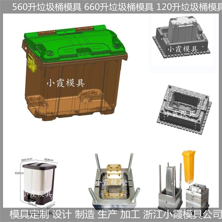 浙江垃圾桶模具塑胶垃圾车模具塑料垃圾车模具注塑垃圾车模具