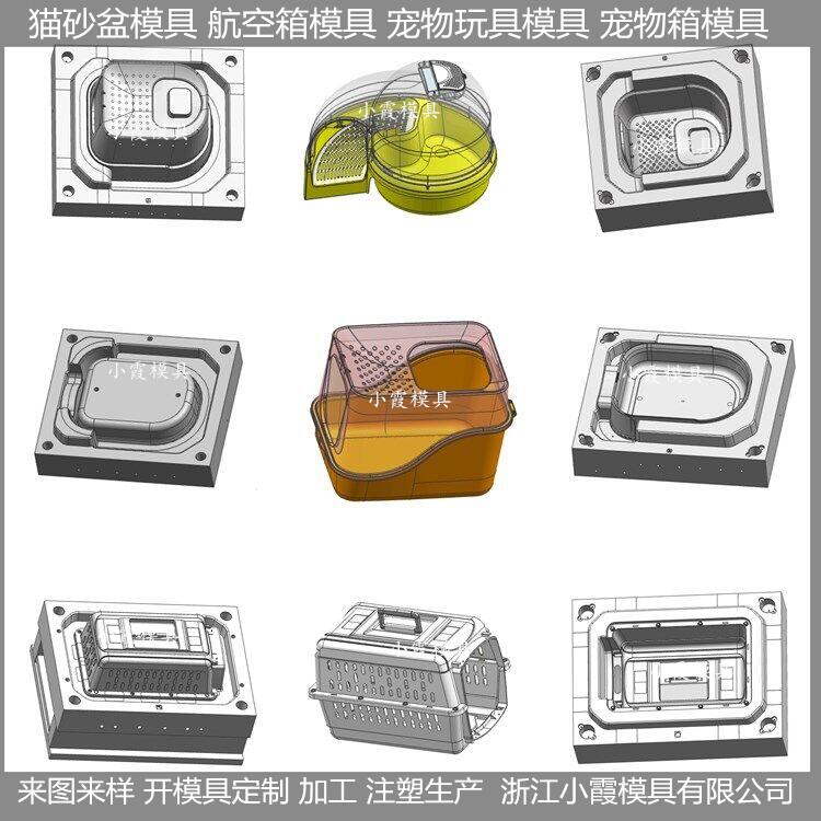 浙江航空箱模具设计开模制造