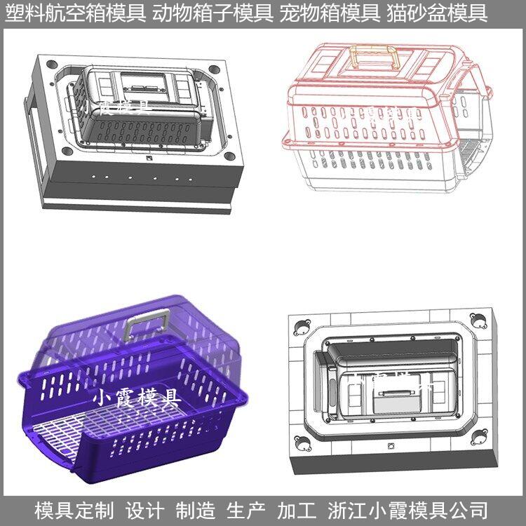 浙江猫砂盆模具开发商