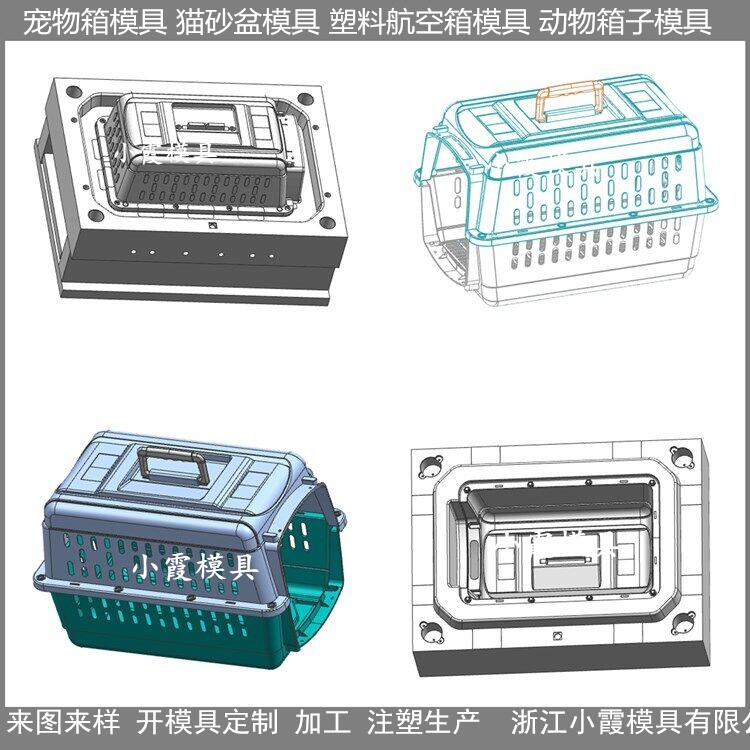 宠物猫砂盆模具开发设计制造