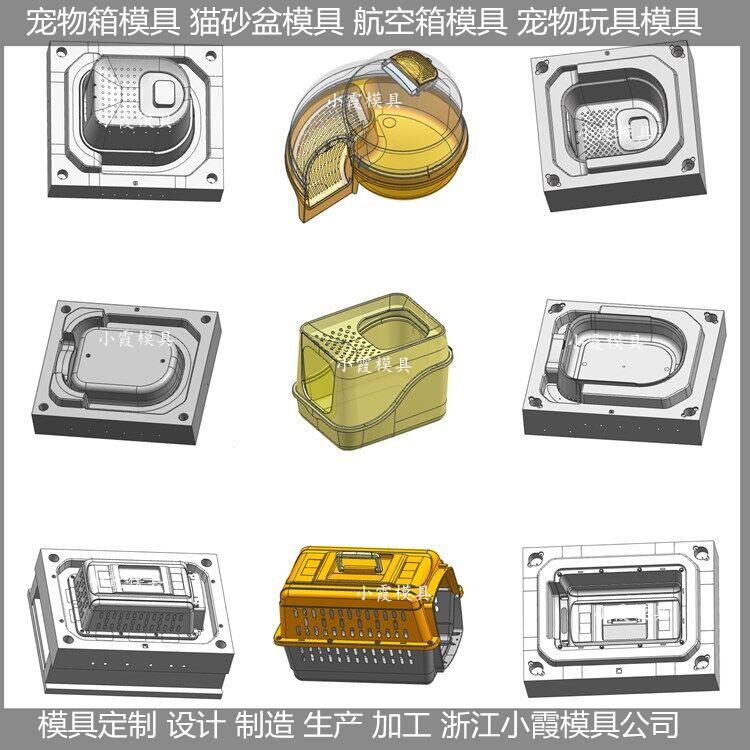 浙江航空箱模具塑胶航空箱模具塑料航空箱模具注塑航空箱模具