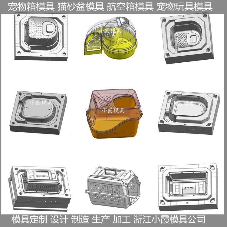 浙江航空箱模具顶出结构制造