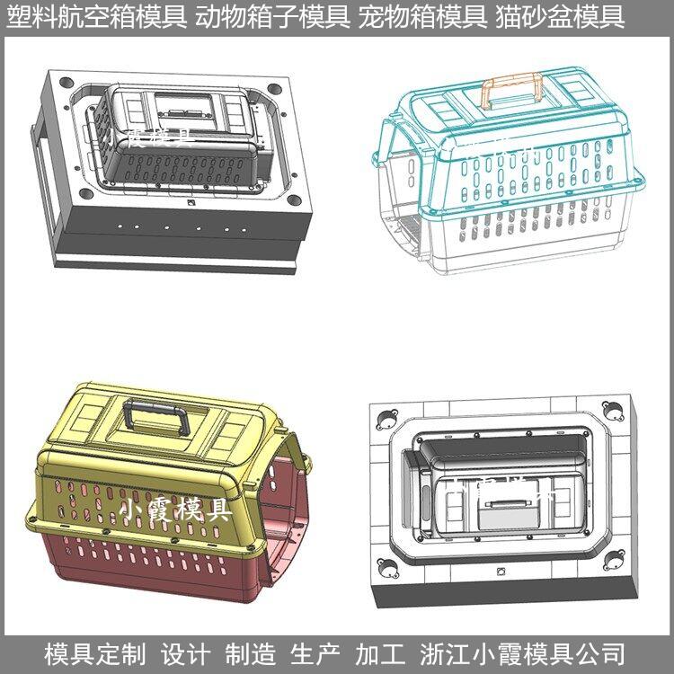 浙江航空箱模具寿命