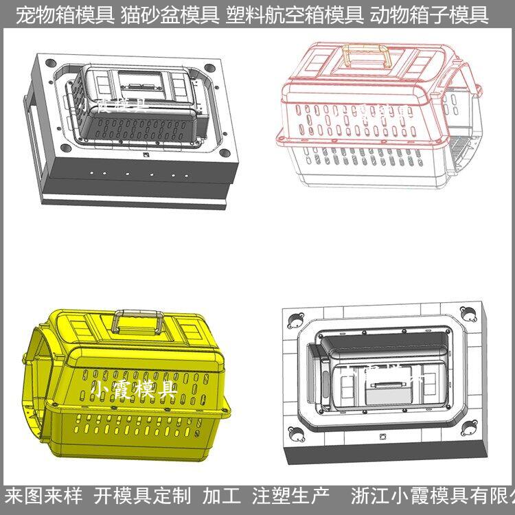 浙江猫砂盆模具设计制造