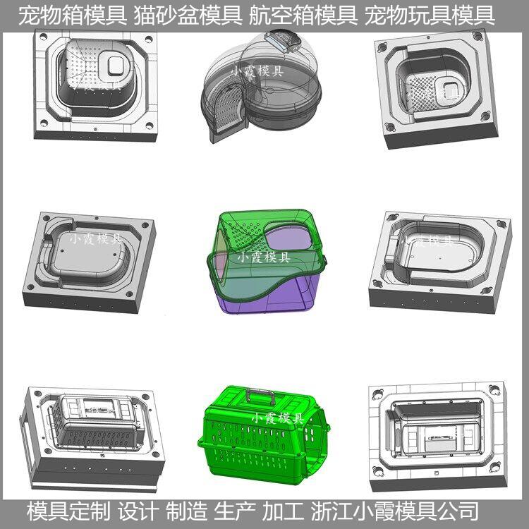 宠物猫砂盆模具技术好