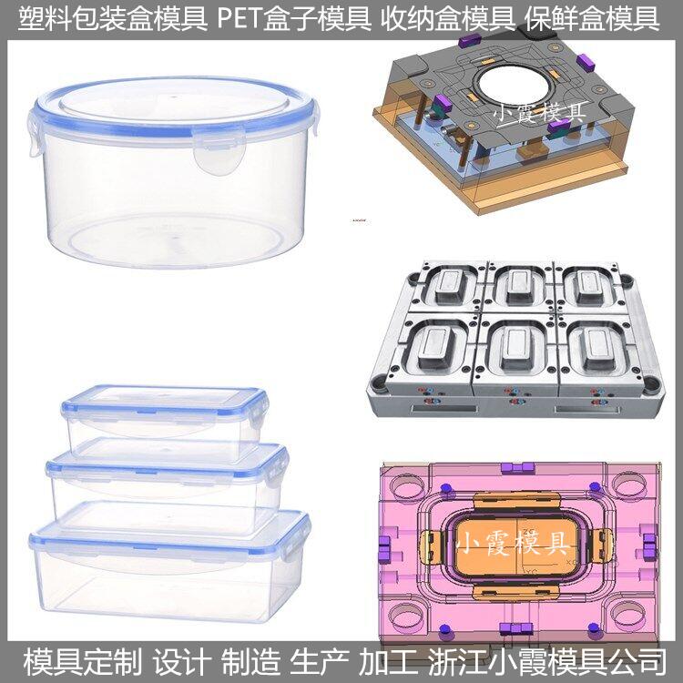 一次性6000毫升打包盒模具相关材料