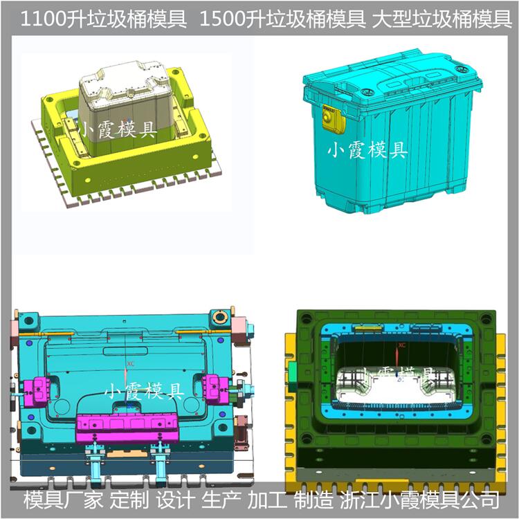 黄岩垃圾桶模具加工方法