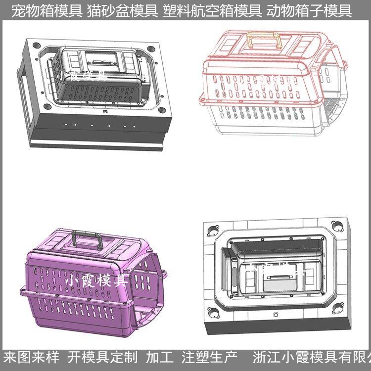 黄岩猫砂盆模具设计方案