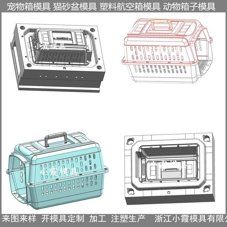 浙江航空箱模具制作流程