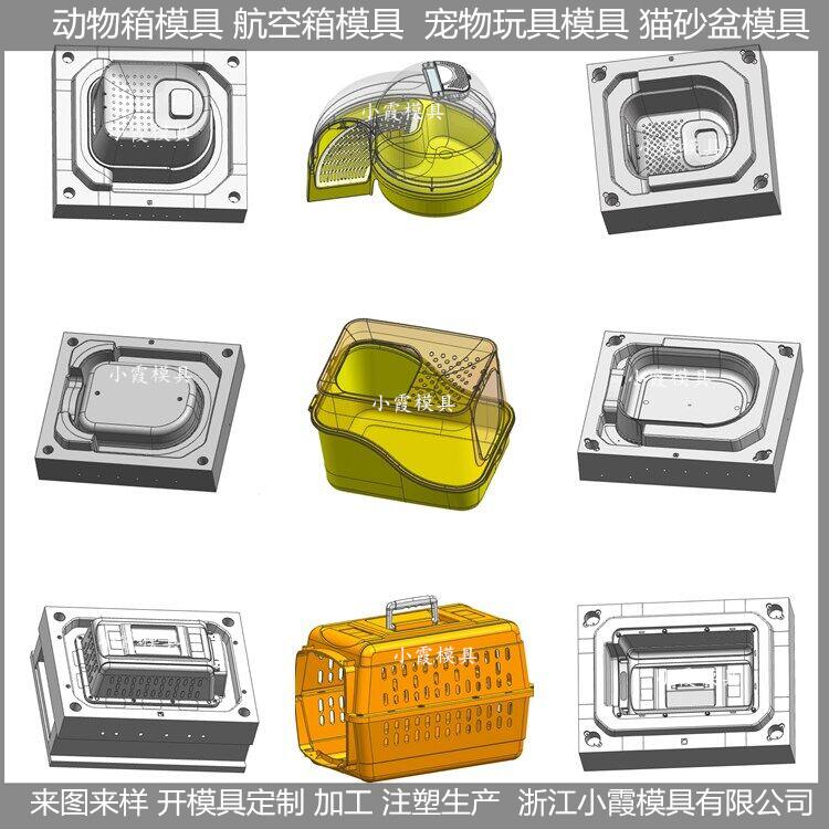 台州航空箱模具制造大型模具