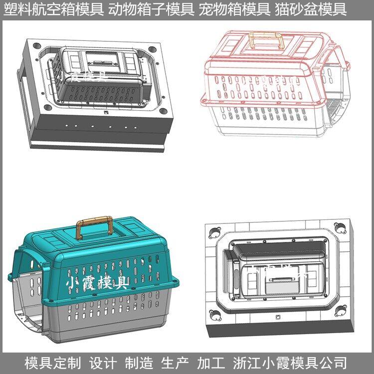 宠物猫砂盆模具结构设计开模