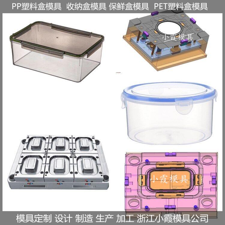 一次性350毫升快餐盒模具顶出结构