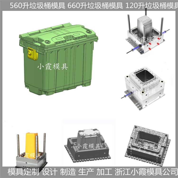 PP垃圾桶模具加工商家