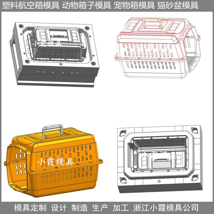 动物猫砂盆模具中国制造大型模具