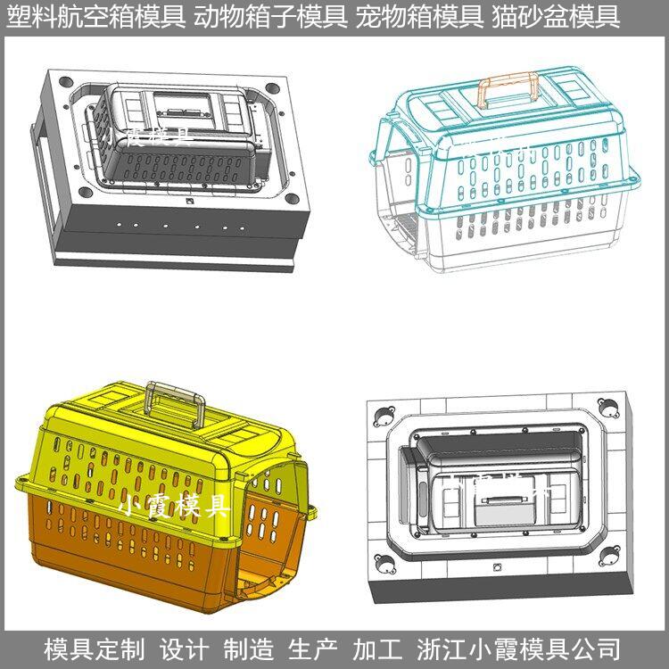 宠物猫砂盆模具技术好