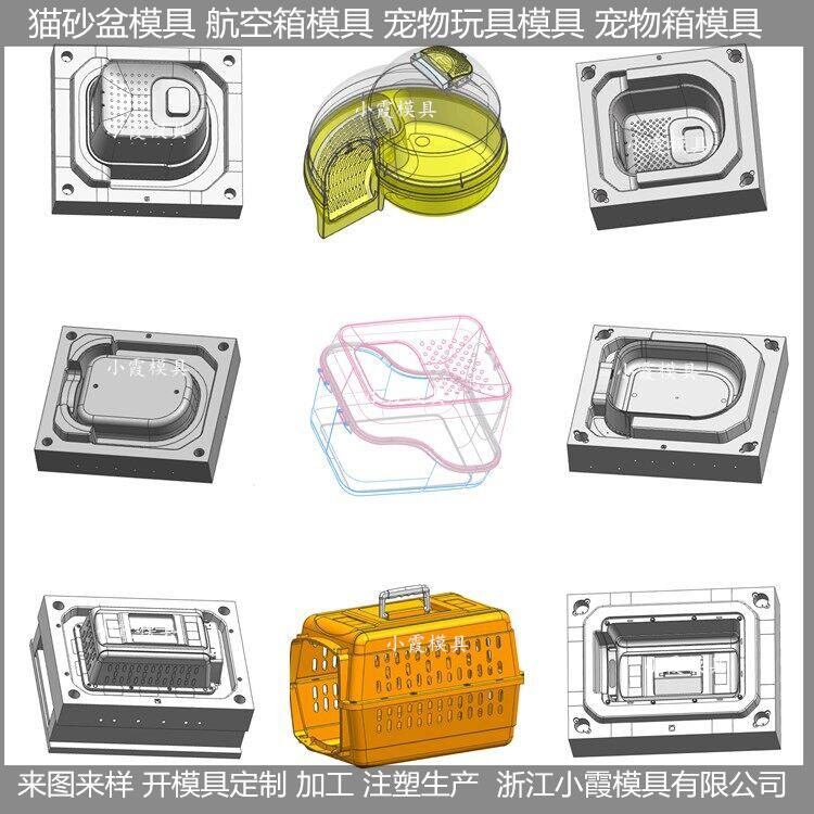 浙江航空箱模具开模成本