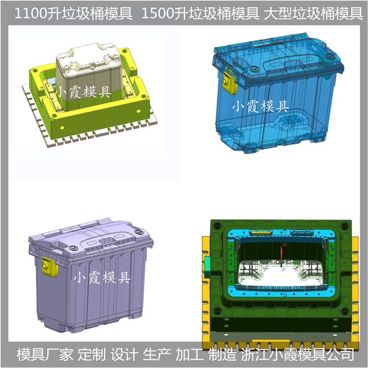 黄岩垃圾桶模具相关质料