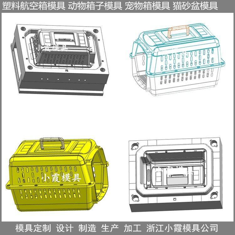 台州猫砂盆模具制作流程