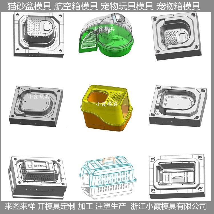 黄岩航空箱模具加工大型模具