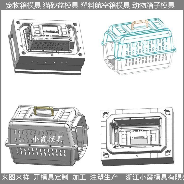 宠物猫砂盆模具结构设计开模