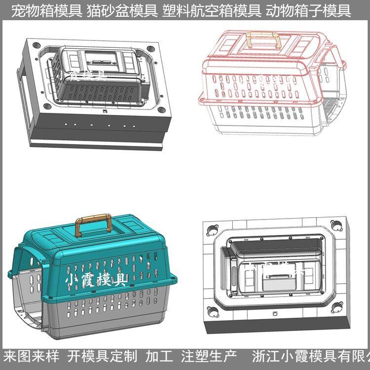 浙江猫砂盆模具模具开发