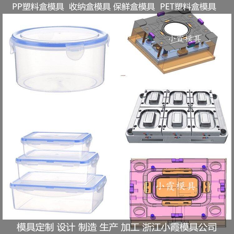 薄壁4000毫升餐盒模具供应