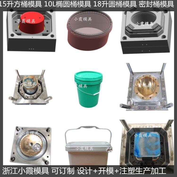 18L20L25公斤润滑油桶模具35升机油桶模具顶出结构制造