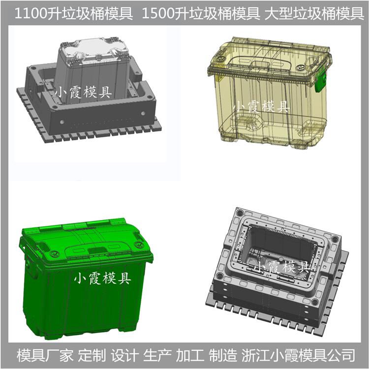 黄岩垃圾桶模具加工商家