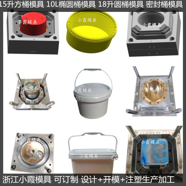 18L20L25公斤润滑油桶模具35升机油桶模具顶出结构制造