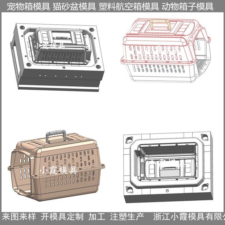 黄岩猫砂盆模具开模注塑加工