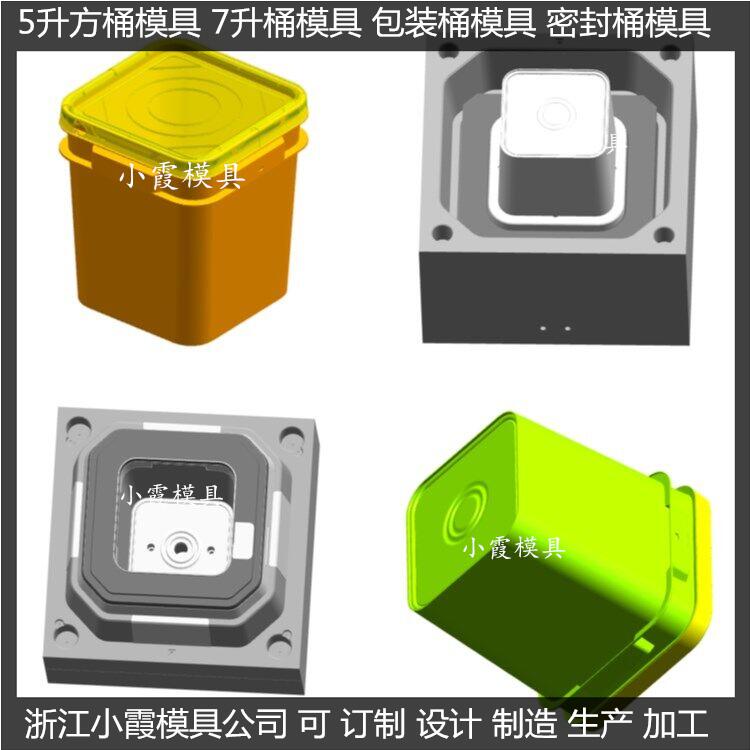 18L20L25公斤机油桶模具35公斤机油桶模具设计开模注塑