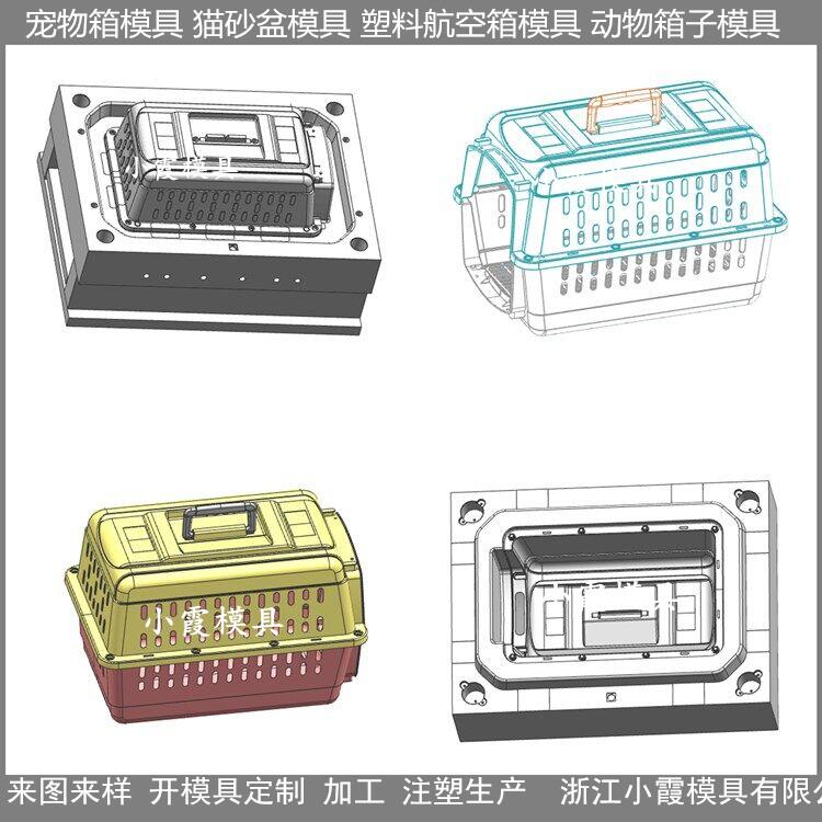 台州猫砂盆模具制造流程