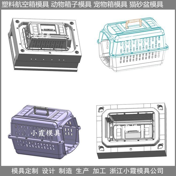 台州猫砂盆模具黄岩模具制造