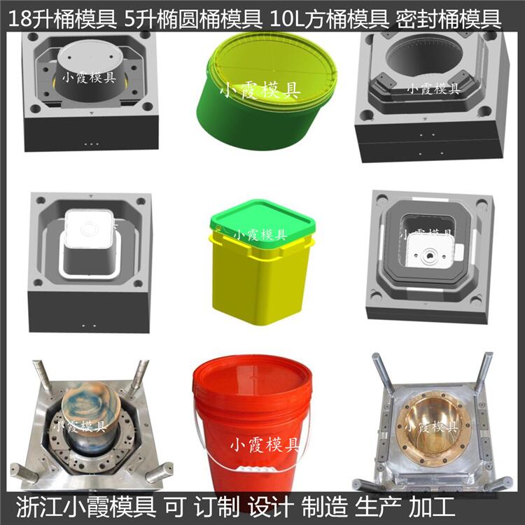 18L20L25公斤润滑油桶模具35升机油桶模具顶出结构制造