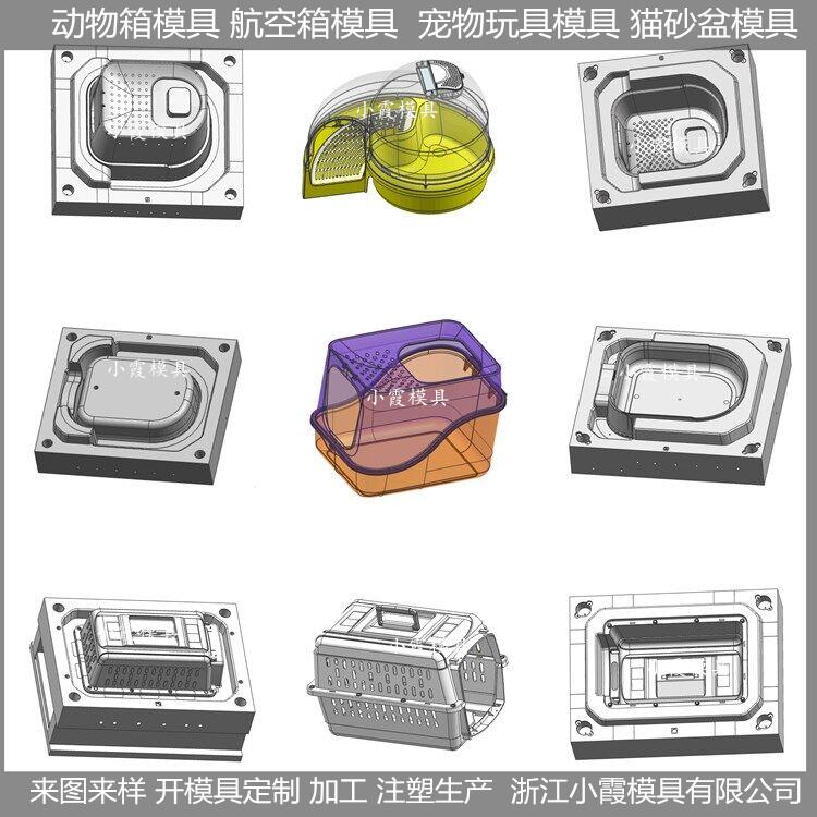 黄岩航空箱模具黄岩模具开发