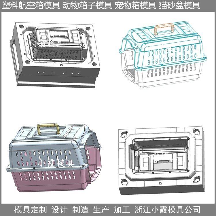 宠物猫砂盆模具怎么开模