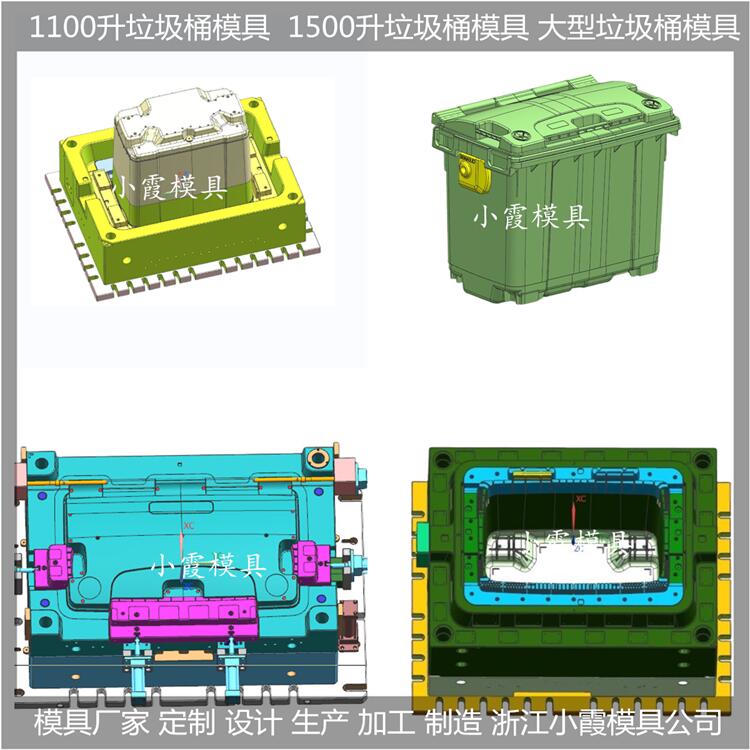 PE垃圾桶模具费用