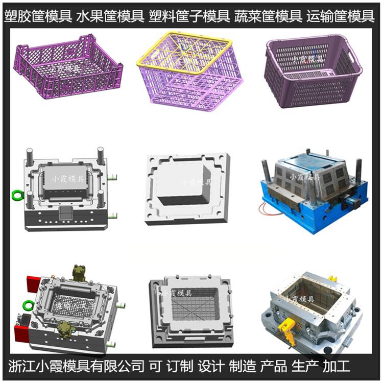 ABS周转箱模具|生产流程