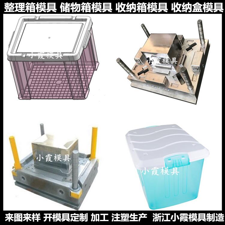 PET周转箱模具|订做